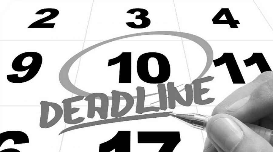 Дедлайн: что это означает и как его соблюдать? Что такое дедлайн, значение слова, его определение правил, как никогда не нарушать дедлайны. 