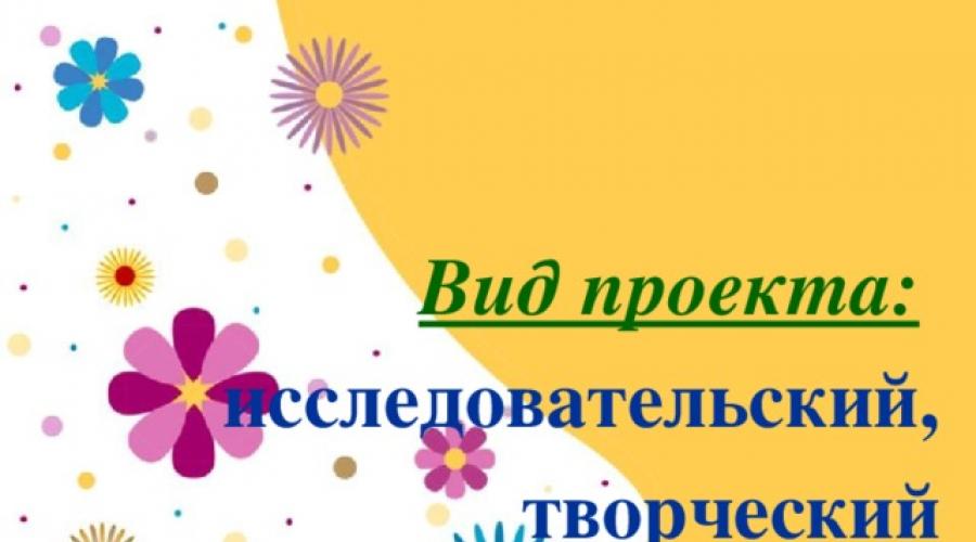 Создать свой журнал: инструкция для начинающих, подсказки и секреты. Газетные трубочки для плетения – своими руками: мастер-класс Гулять на улице